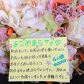 ４人娘ｍａｍａ's cooksnap of when they made ひき肉と野菜きのこ炒め.