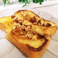 ハッピーみっけ♪'s cooksnap of when they made 極甘♡ハニーナッツ☆フレンチトースト.