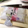 暴走インコ's cooksnap of when they made ズボラ?手抜きσ(^_^;)白滝の切り方.