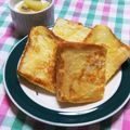 つつくみ's cooksnap of when they made 簡単　フレンチトースト☆プリンみたい.