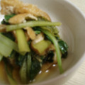 べるり's cooksnap of when they made 小松菜とあげの煮びたし.