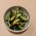 ショコラメロン's cooksnap of when they made キュウリの即席漬け、梅塩昆布味.