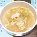 こともみ's cooksnap of when they made 白菜とふわふわ卵の味噌汁.