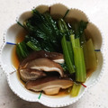 クック011IBE☆'s cooksnap of when they made 小松菜と椎茸のおひたし.