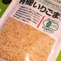 ぐりtoぐら's cooksnap of when they made 洗い物無し！ごまのすり方.