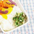 SP♪'s cooksnap of when they made オクラ のドレッシング和え.