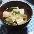 CoCoハート's cooksnap of when they made 豆腐とかまぼこのお吸い物.