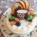 アルベルティーヌ's cooksnap of when they made お食い初めデコレーションケーキ.