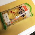 take♪aki♪'s cooksnap of when they made 冷凍油揚げ♪.