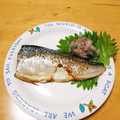 ドルフィンサーモン's cooksnap of when they made さばの塩焼き梅しそおろし.