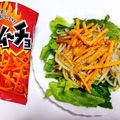 Wakka♪'s cooksnap of when they made わさび菜のワサムーチョサラダ.