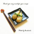 ウメ吉さん's cooksnap of when they made 焼きなすの味噌マヨ味.