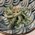 クック55GMTK☆'s cooksnap of when they made いんげんの洋風ごま和え.