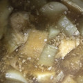 コキンメフクロウ's cooksnap of when they made 挽き肉たっぷり!大根と厚揚げの甘辛煮.