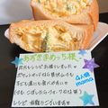 ４人娘ｍａｍａ's cooksnap of when they made たっぷり♪ブロッコリーとたまごサンド★.
