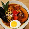 うつかず's cooksnap of when they made 絶品✨THE・スープカレー.