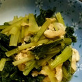 mmiom's cooksnap of when they made 小松菜と油揚げの煮浸し.