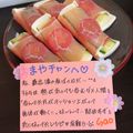 ４人娘ｍａｍａ's cooksnap of when they made おつまみや前菜に★豆腐の生ハム巻き.