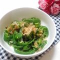 メルティローズ's cooksnap of when they made 塩酒粕万能ネギ油で旨♪ピーマンのナムル.