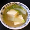 まいちゃちゃん's cooksnap of when they made ゆず香る豆腐と白菜のうま煮.