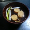 momokina's cooksnap of when they made 簡単！お吸い物☆.