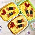 ふたごゆき's cooksnap of when they made お弁当用♪簡単な愛情オムライス♥️.