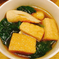 ゆきんこ❄'s cooksnap of when they made 厚揚げちくわほうれん草の煮物.
