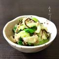 ♪珠香♪'s cooksnap of when they made 青梗菜のツナ和え.