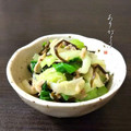 ♪珠香♪'s cooksnap of when they made 青梗菜のツナ和え.