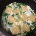 ゆすひと's cooksnap of when they made 小松菜と油揚げの卵とじ.
