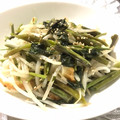 ゆまる★'s cooksnap of when they made 5分でできる空心菜ともやし炒め♪.