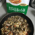 大阪のちゃーちゃん's cooksnap of when they made 作り置きに★切り昆布と人参と油揚げの煮物.