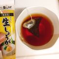 mikko6's cooksnap of when they made 紅茶ジンジャー.