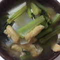 クックPW9C2T☆'s cooksnap of when they made こまつなとうす揚げの味噌汁.