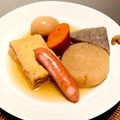 azbjbn's cooksnap of when they made シャウエッセン洋風おでん.