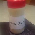お山のエイ's cooksnap of when they made ♪美味しいコールスロードレッシング風♪.