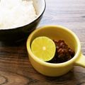 あーこ姐's cooksnap of when they made おひとりさまのごはんにすだち絞ったもろみ.
