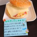 ４人娘ｍａｍａ's cooksnap of when they made ベーコンスクランブルエッグバーガー.