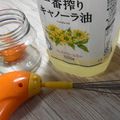 クック568's cooksnap of when they made 100円ショップのミキサーでマヨネーズ.