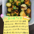 ４人娘ｍａｍａ's cooksnap of when they made １分完了あとは待つだけ！きゅうりの浅漬け.