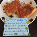 ４人娘ｍａｍａ's cooksnap of when they made 厚揚げの味噌のせ.