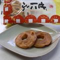 きみ子's cooksnap of when they made ぜに麩の揚げ煮.