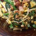 クックXWU3V3☆'s cooksnap of when they made ほうれん草とえのきのベーコン炒め卵入り.