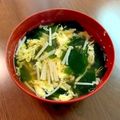☆ぼうchan☆'s cooksnap of when they made えのきとわかめの卵入り味噌汁♪.