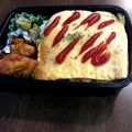 チョコたんまま's cooksnap of when they made ふわっとろ　オムライス.