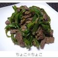 ちょこ☆ちょこ's cooksnap of when they made ビーフと茄子とピーマンの胡麻味噌炒め.