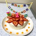 けんかな0510's cooksnap of when they made 豆腐ヨーグルトチーズケーキ 1歳の誕生日.