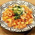 あーこ姐's cooksnap of when they made 竹輪と鮭フレークの醤油麹チャーハン☆彡.