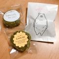 まめこ4UP1O☆'s cooksnap of when they made 簡単です☆ゴマの香り香ばしい抹茶サブレ☆.