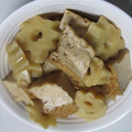 まさじぃじぃ's cooksnap of when they made わが家の定番！ちくわぶと厚揚げの煮物.